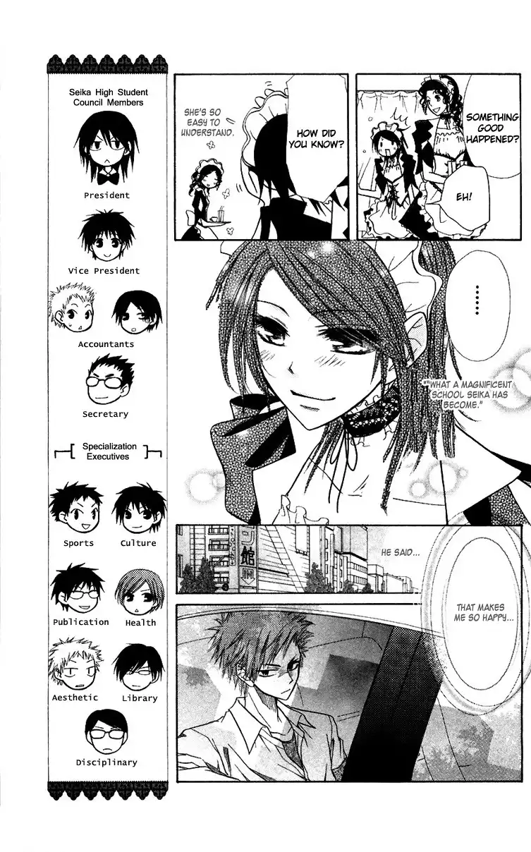 Kaichou Wa Maid-sama! Chapter 7 18